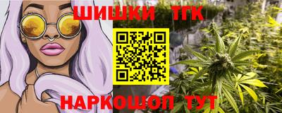 гашишное масло Аргун