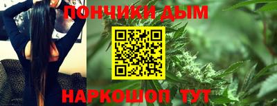гашишное масло Аргун
