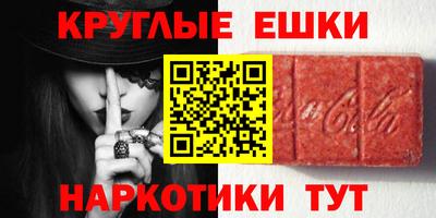 МДМА Апшеронск