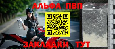 2c-b Апрелевка