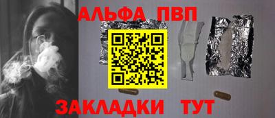 марихуана Апшеронск