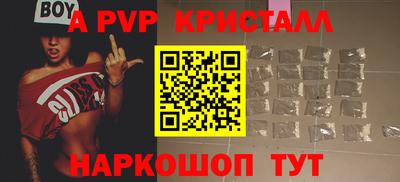 МДМА Апшеронск