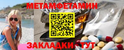 МДМА Апшеронск