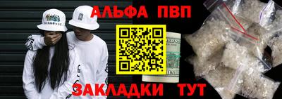 МДМА Апшеронск