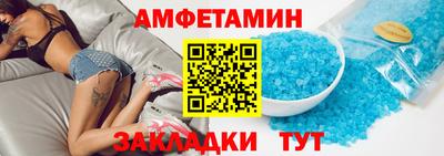 МДМА Апшеронск
