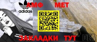 МДМА Апшеронск