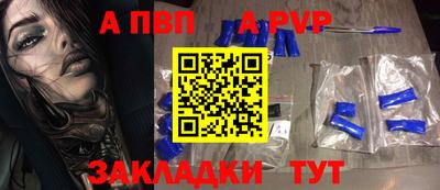 гашишное масло Аргун