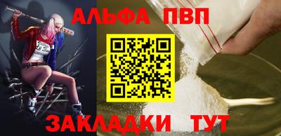 марихуана Апшеронск