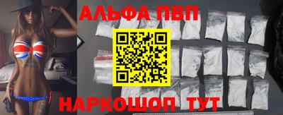 МДМА Апшеронск