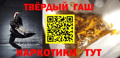 марихуана Апшеронск