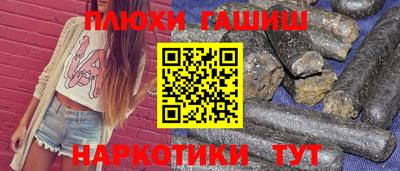 марихуана Апшеронск