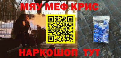 МДМА Апшеронск