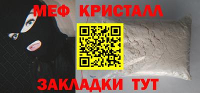 МДМА Апшеронск