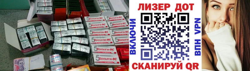 Лсд 25 экстази кислота  МЕГА сайт  Балашиха  наркошоп 