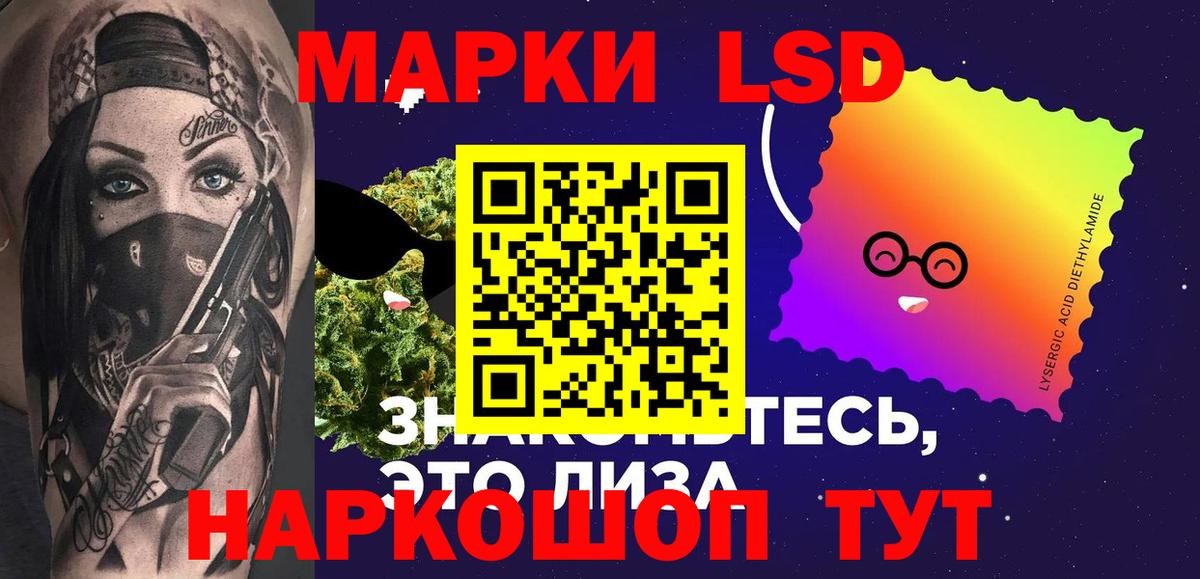 Балашиха  ЛСД экстази кислота  Лсд 25 экстази ecstasy  Вход с VPN 