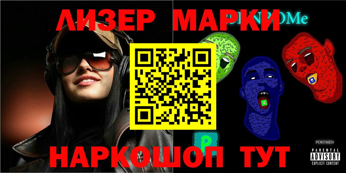 ЛСД экстази кислота Балашиха