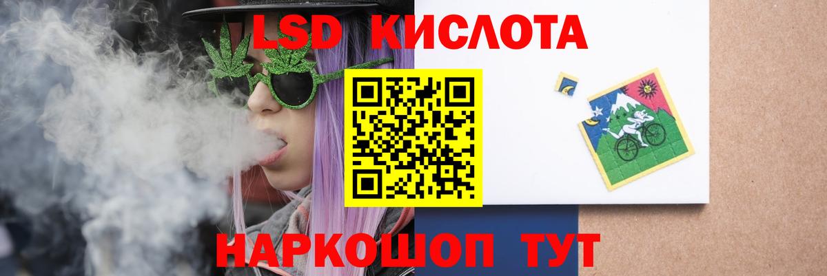 LSD-25 экстази  Балашиха  ЛСД экстази ecstasy  LSD-25 экстази кислота 