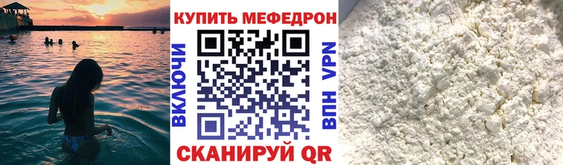 МЯУ-МЯУ VHQ  гидра сайт  Балашиха 