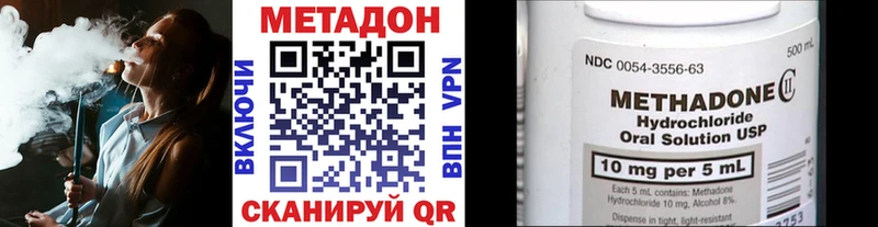 блэк спрут онион  Балашиха  МЕТАДОН VHQ 