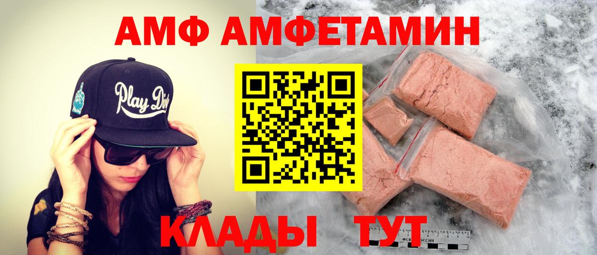 Балашиха  Первитин пудра  Вход с VPN  Первитин пудра 