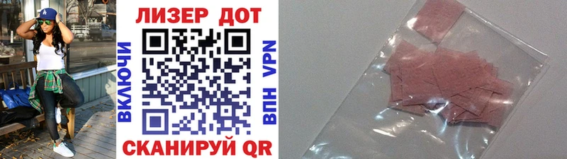 наркотики Балашиха Наркотические марки 1,5мг