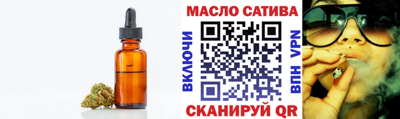 Дистиллят ТГК концентрат  Балашиха 