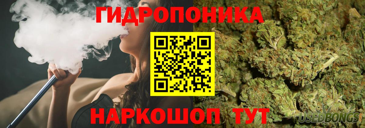МАРИХУАНА OG Kush Балашиха