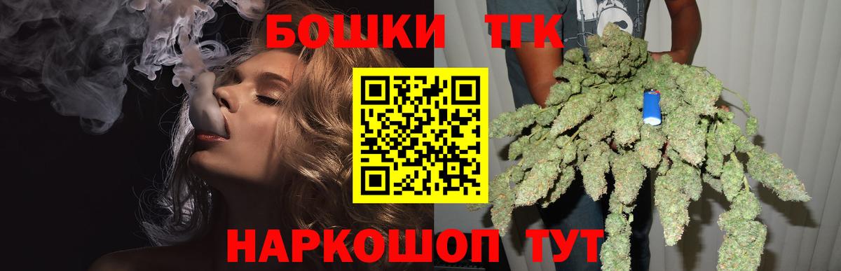 Бошки Шишки сатива  Балашиха  Марихуана THC 21% 